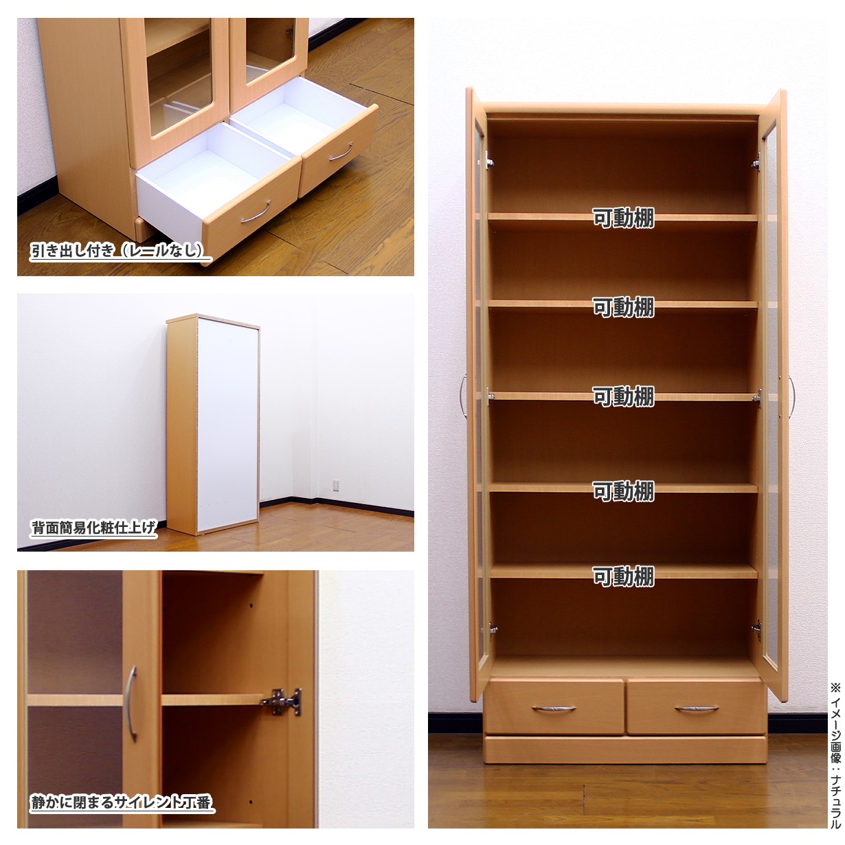 本棚 幅80cm オープンラック 書棚 シェルフ 木製 大容量 ガラス扉 可動