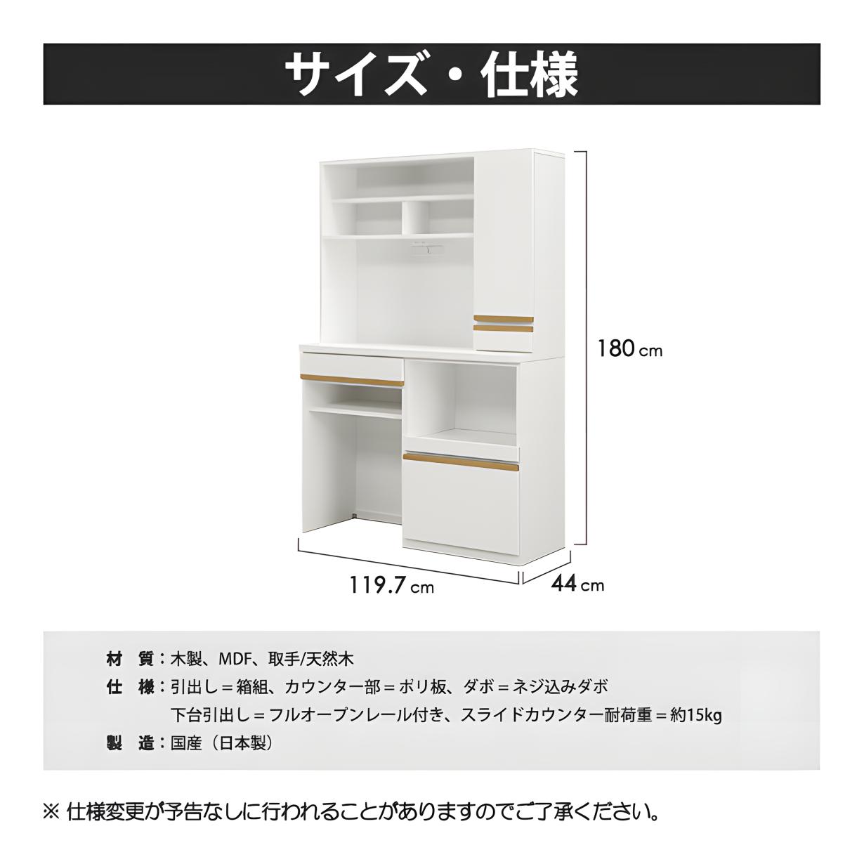 食器棚 レンジ台 キッチンボード 幅120cm 120cm幅 レンジラック カップ