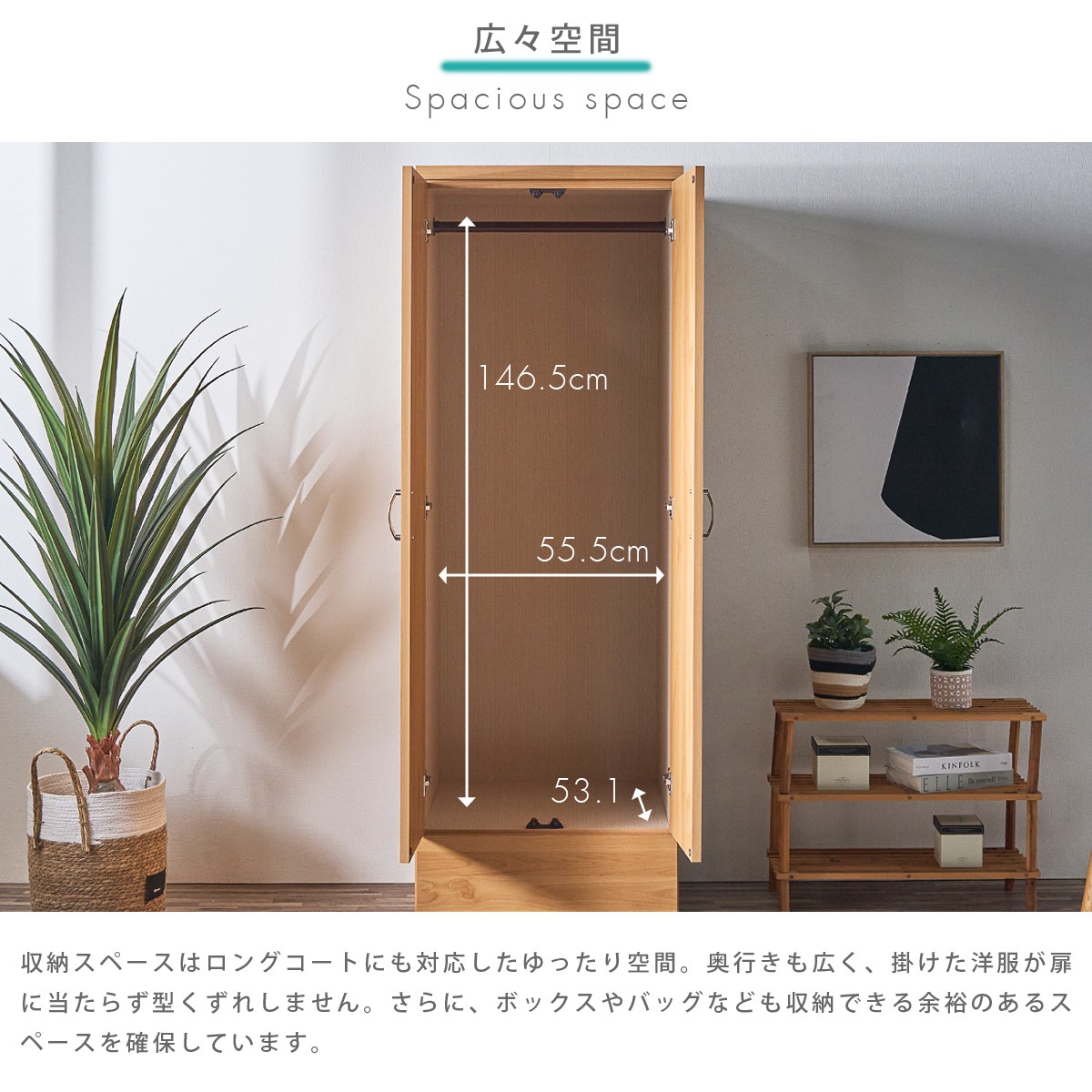 ワードローブ 幅60 おしゃれ クローゼット 扉付き ハンガーラック 大