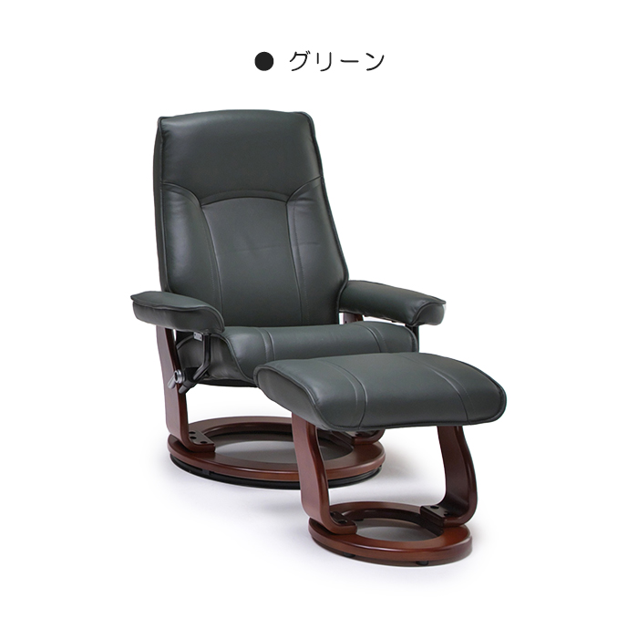 直接引取希望 】リクライニングチェアー 1人用 ブラック 合成皮革 直接
