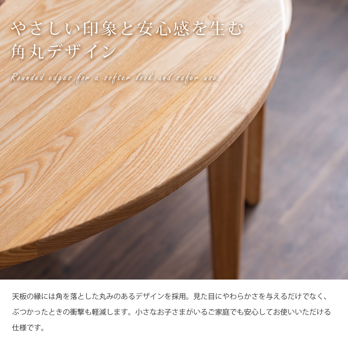 ダイニングテーブル ダイニング 丸テーブル 円型 木製 天然木 タモ無垢