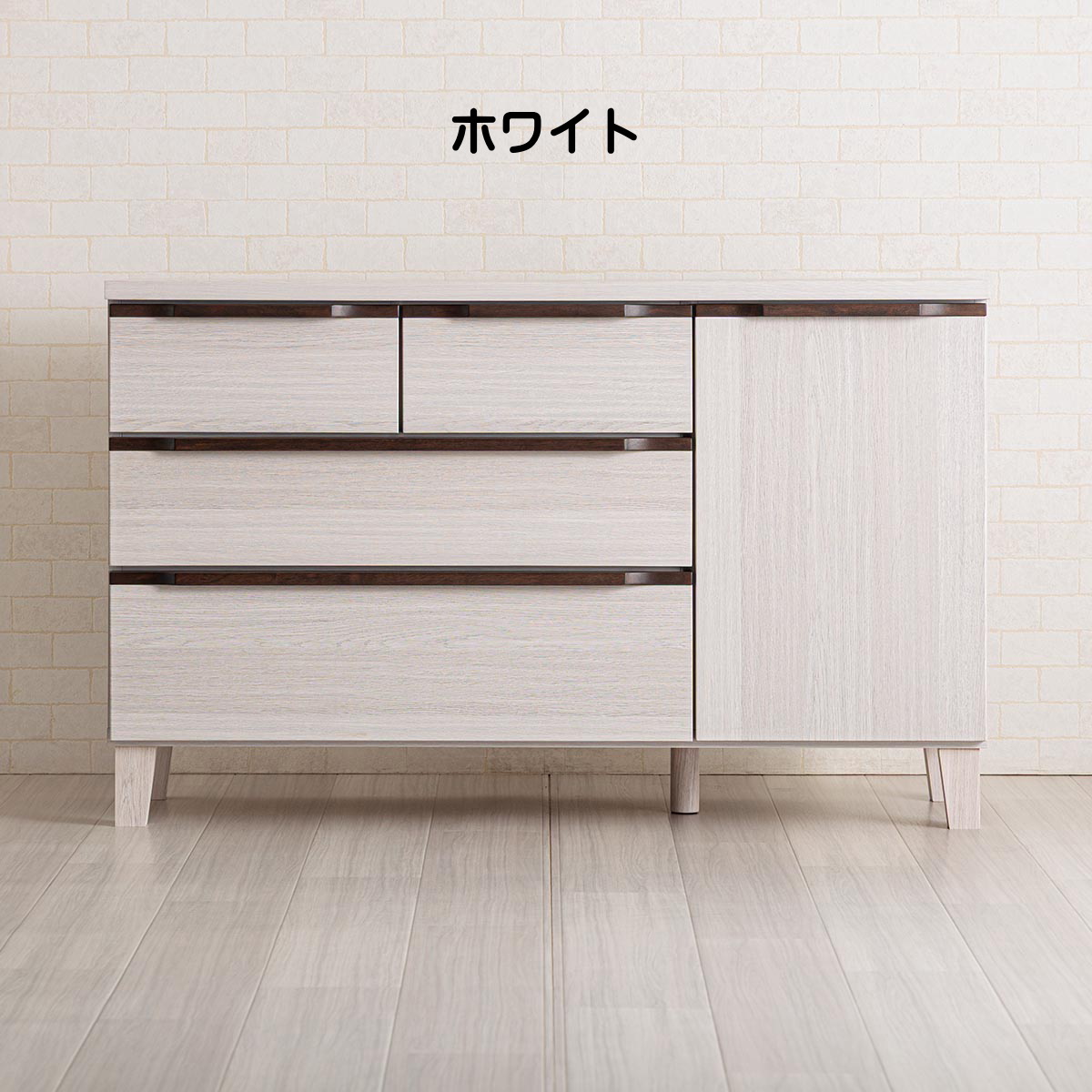 ローチェスト 幅120cm 3段 フルオープンスライドレール 背面化粧仕上げ