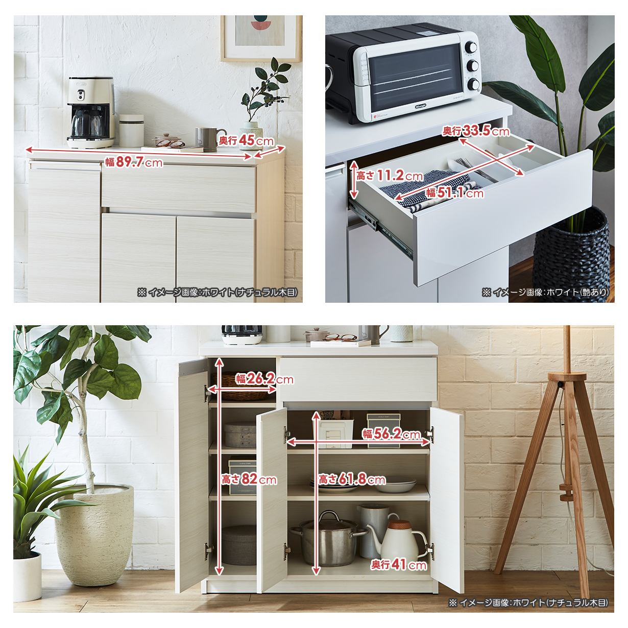 キッチンカウンター 食器棚 レンジ台 ロータイプ 幅90cm 間仕切り