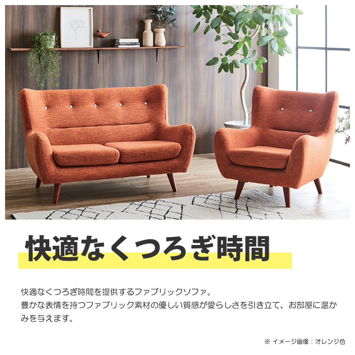 ソファー ソファ 一人掛け 一人用 1人掛け 1人用 ダイニングソファー