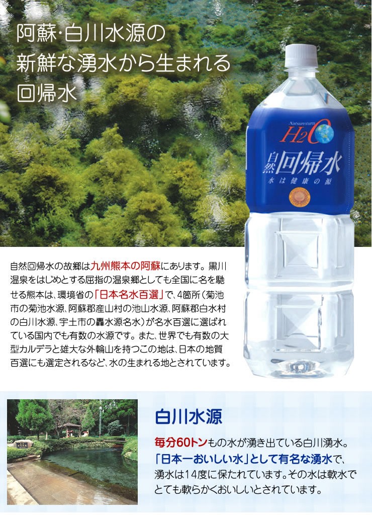 自然回帰水20Lタンク : タイセイオンラインショップ - 通販 - Yahoo