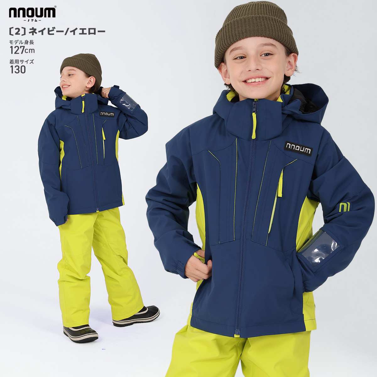 NNOUM スキーウェア キッズ ジュニア 上下セット ノアム 子供 男の子