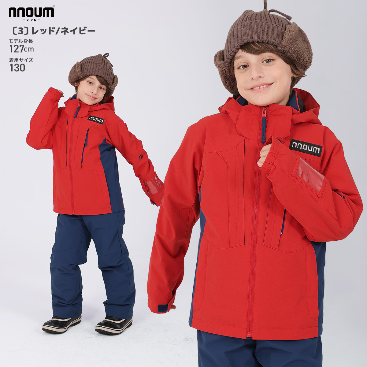 NNOUM スキーウェア キッズ ジュニア 上下セット ノアム 子供 男の子