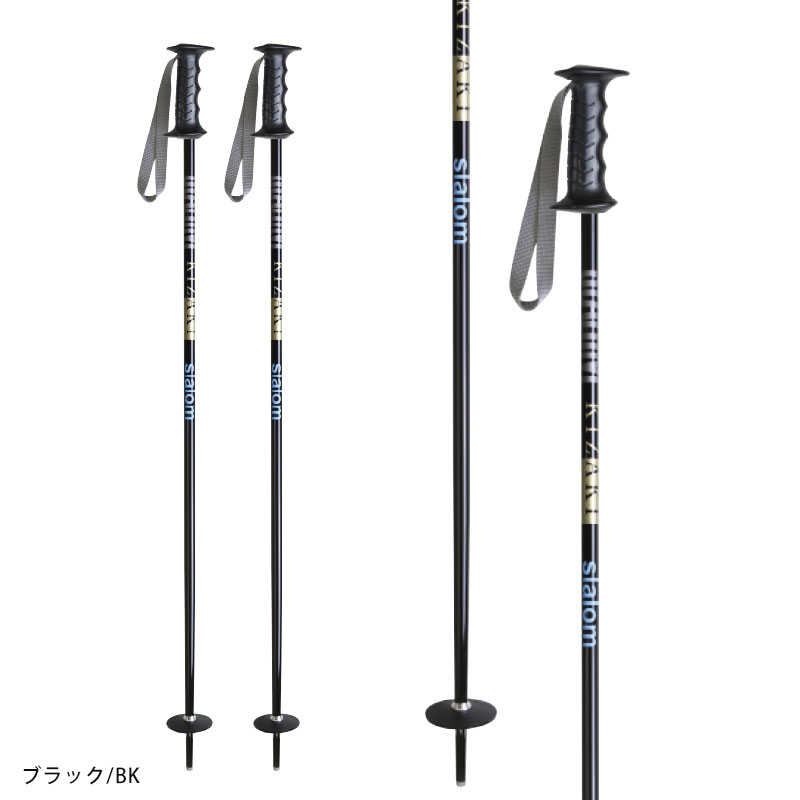 KIZAKI（キザキ） 【22日限定！全品P10倍！】KIZAKI スキー ポール