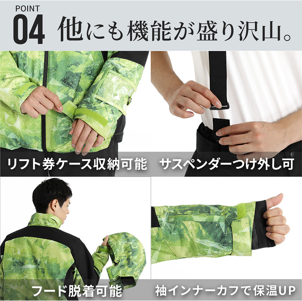 NNOUM 【22日限定！全品P10倍！】スキーウェア メンズ レディース 上下