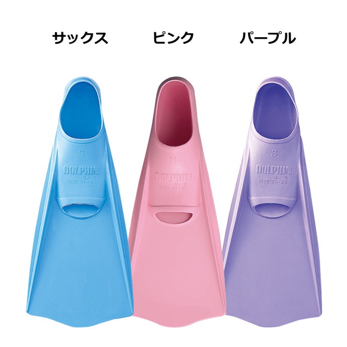 AQA（エーキューエー） 【在庫限りセール】KF-2118 AQA ドルフィン