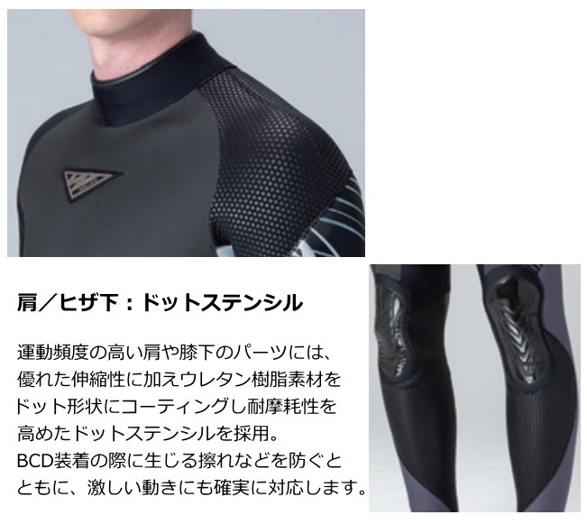 ワールドダイブ ダイビング用ウェットスーツ 3mm・5mm MSX WORLD DIVE