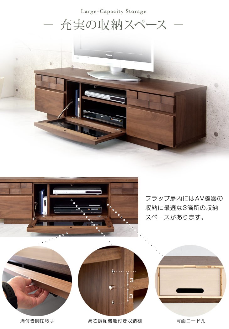 タンスのゲン テレビ台 ローボード 幅150cm ローボードテレビ台 完成品
