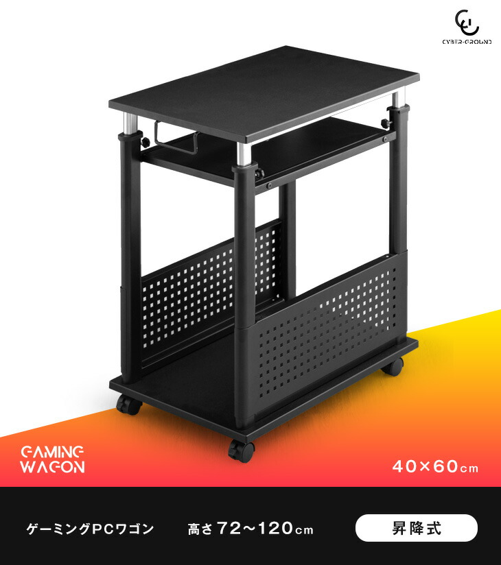 タンスのゲン 25日正午〜+3% サイドワゴン デスクワゴン キャスター