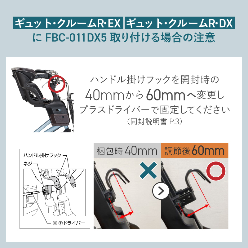 OGK技研（オージーケーギケン） 新SGマーク付き FBC-011DX5 FBC-011DX3