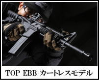 TOP JAPAN EBB M16/AR15用 20連スチールスペアマガジン : TARGET