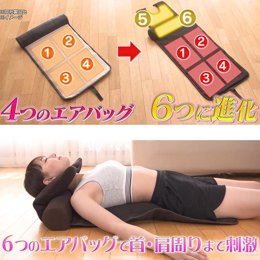 ライフフィット エアー6 / ストレッチアイテム LIFEFIT ストレッチ