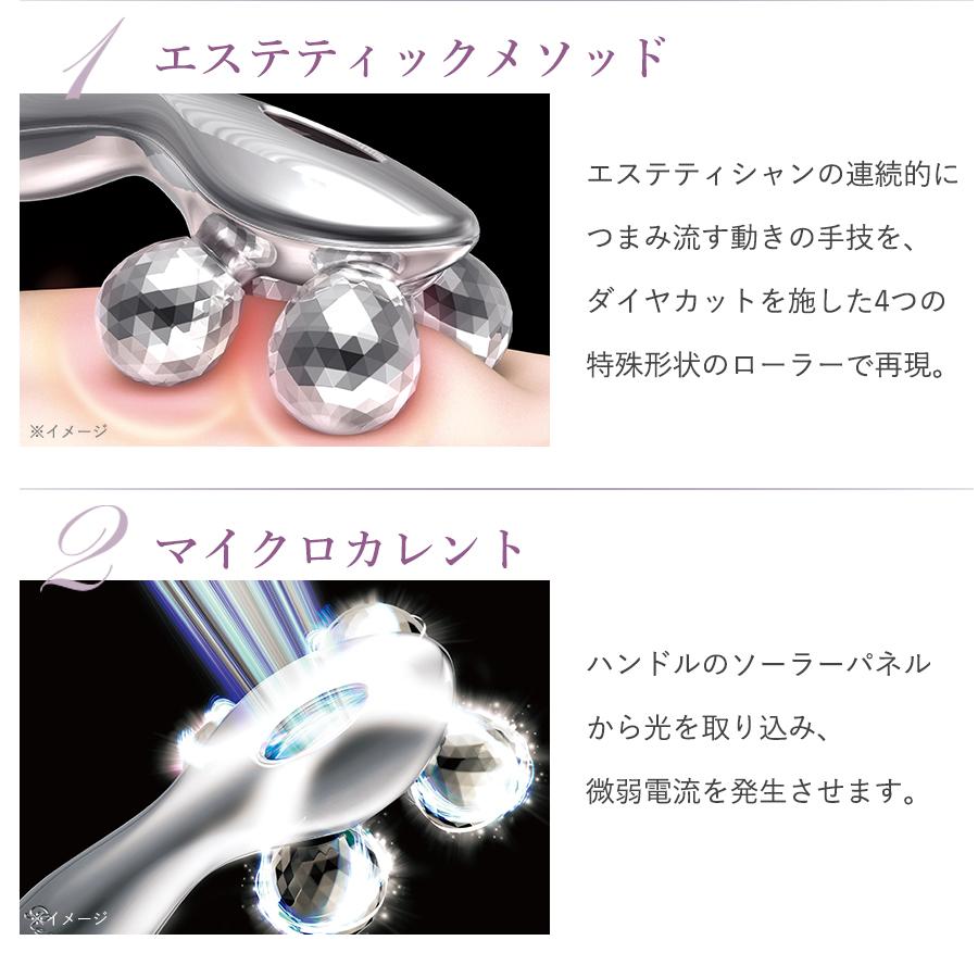 ReFa 4 CARAT ( リファ フォーカラット ) / MTG mtg 美顔器 refa