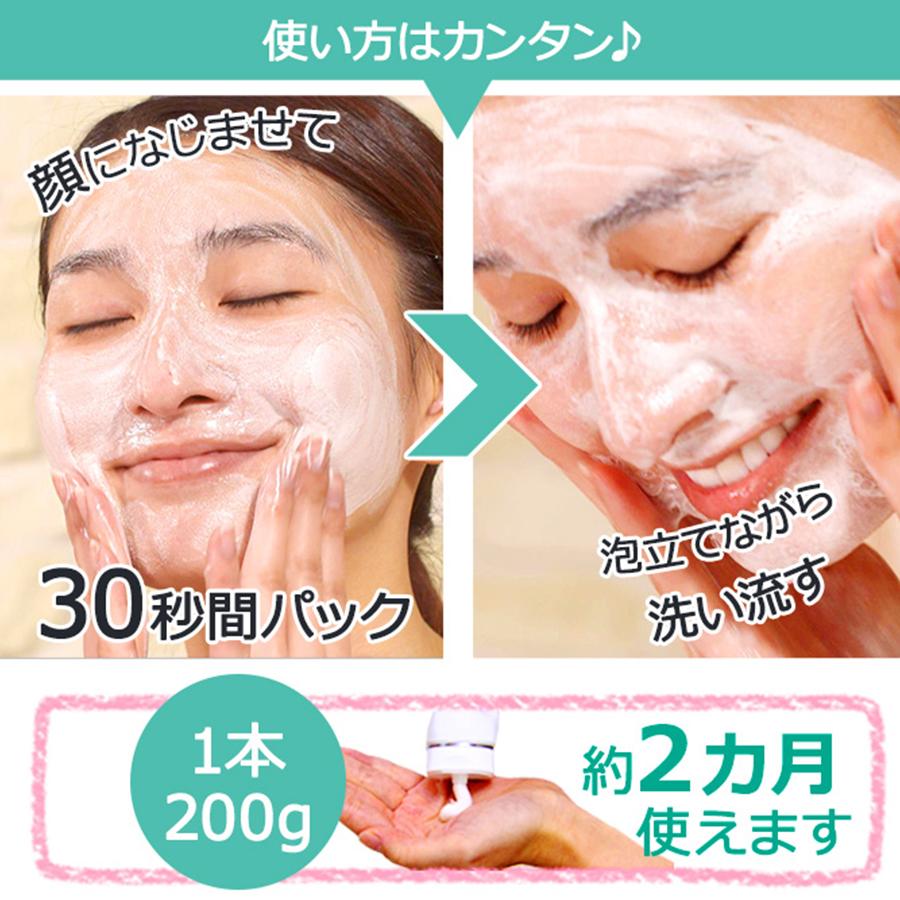 マ・シロトリプルプラス フェイストリートメント / 2本セット (おまけ
