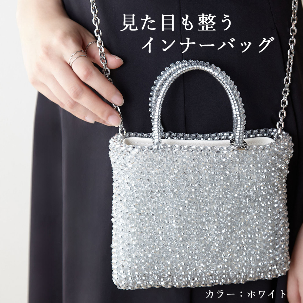 送料無料 インナーバッグ アンテプリマ ミニアトゥーラ 用 「torico