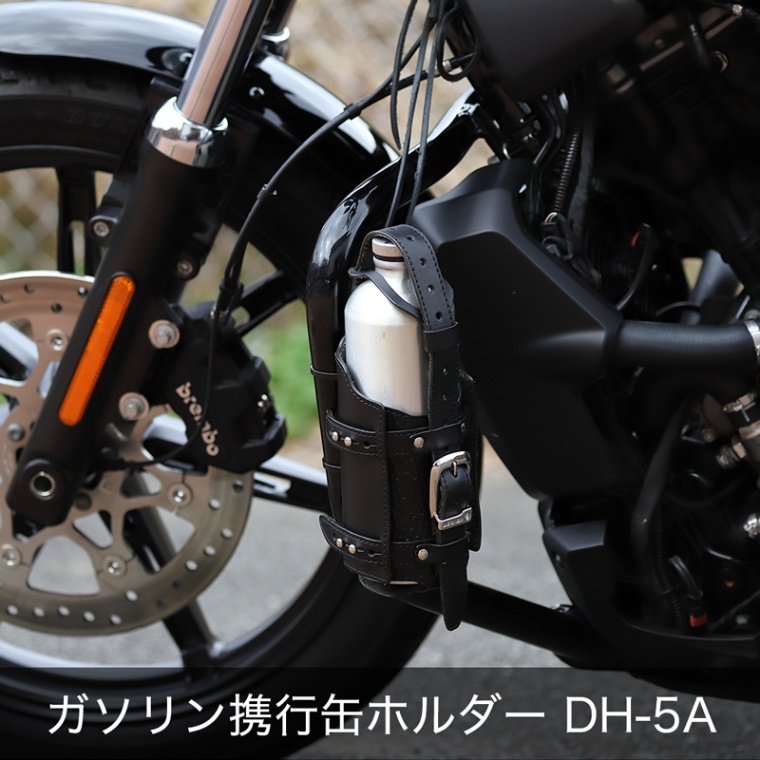 DEGNER（デグナー） DH-5A ガソリン携行缶ホルダー 3色 : 八百万堂