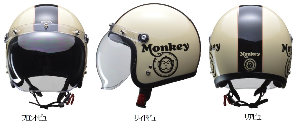 ホンダ（HONDA） アイボリーLHonda 20年新カラー版 Monkey ヘルメット