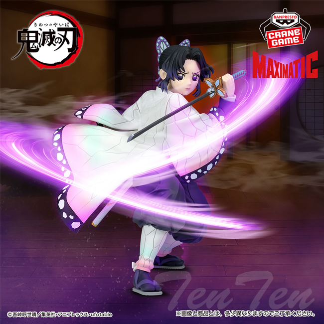 BANPRESTO（バンプレスト） 鬼滅の刃 MAXIMATIC SHINOBU KOCHO 胡蝶