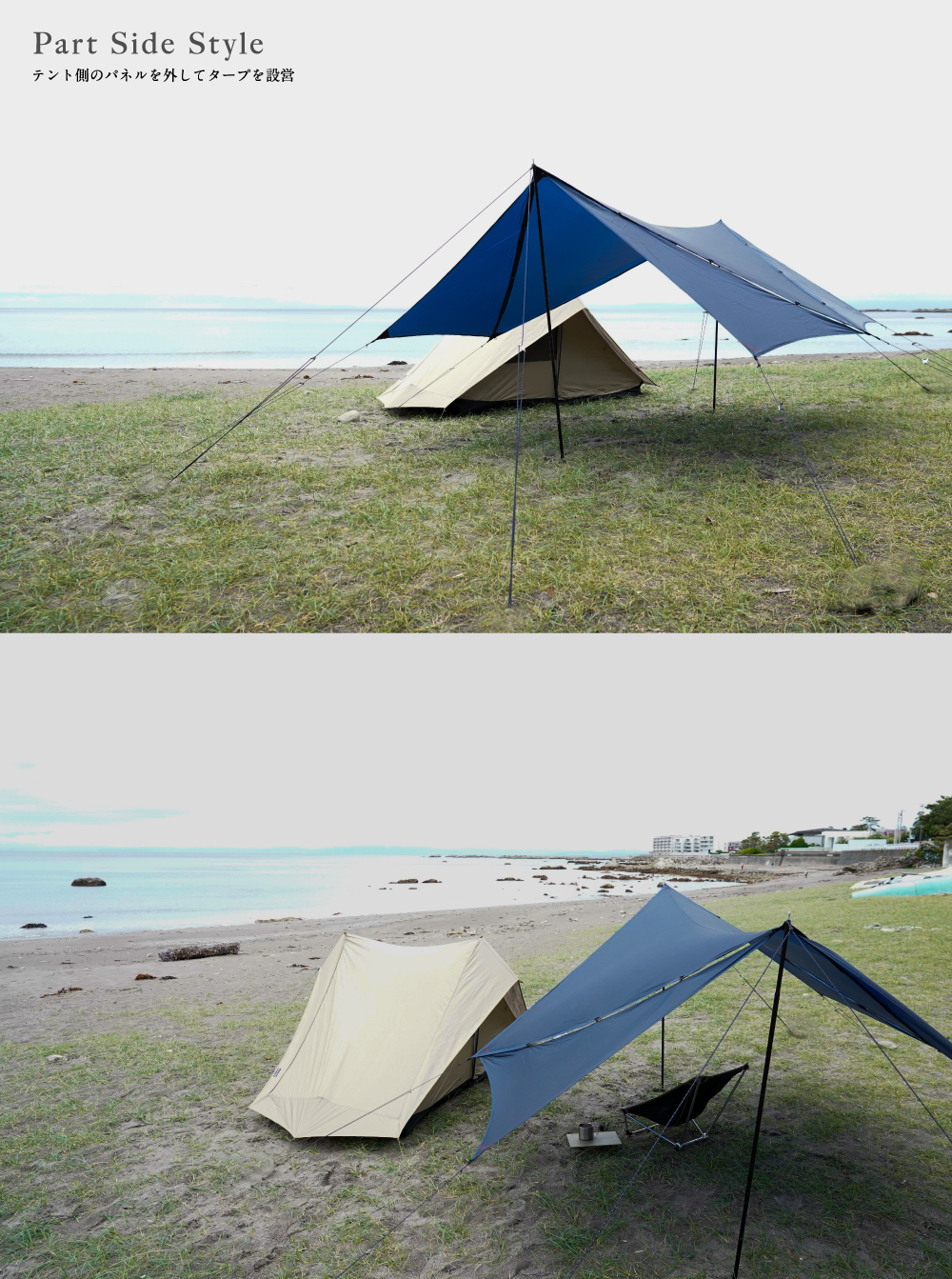 鎌倉天幕】タープテント｜ULTRA LIGHT WING｜アウトドア｜タープ｜軽量