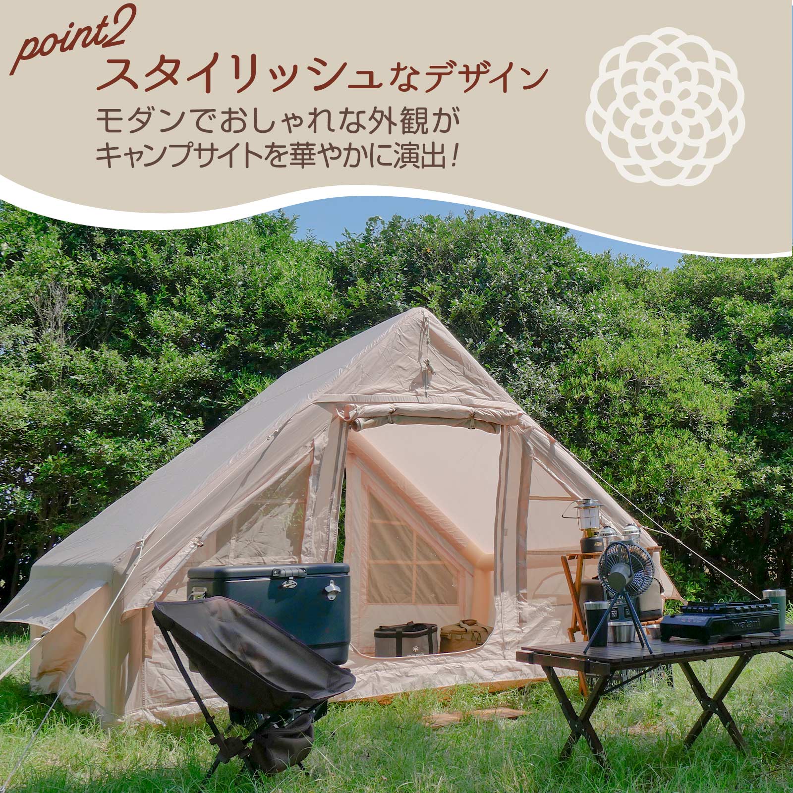 ヤマダモール | インフレータブル テント エアーテント 2～4人用
