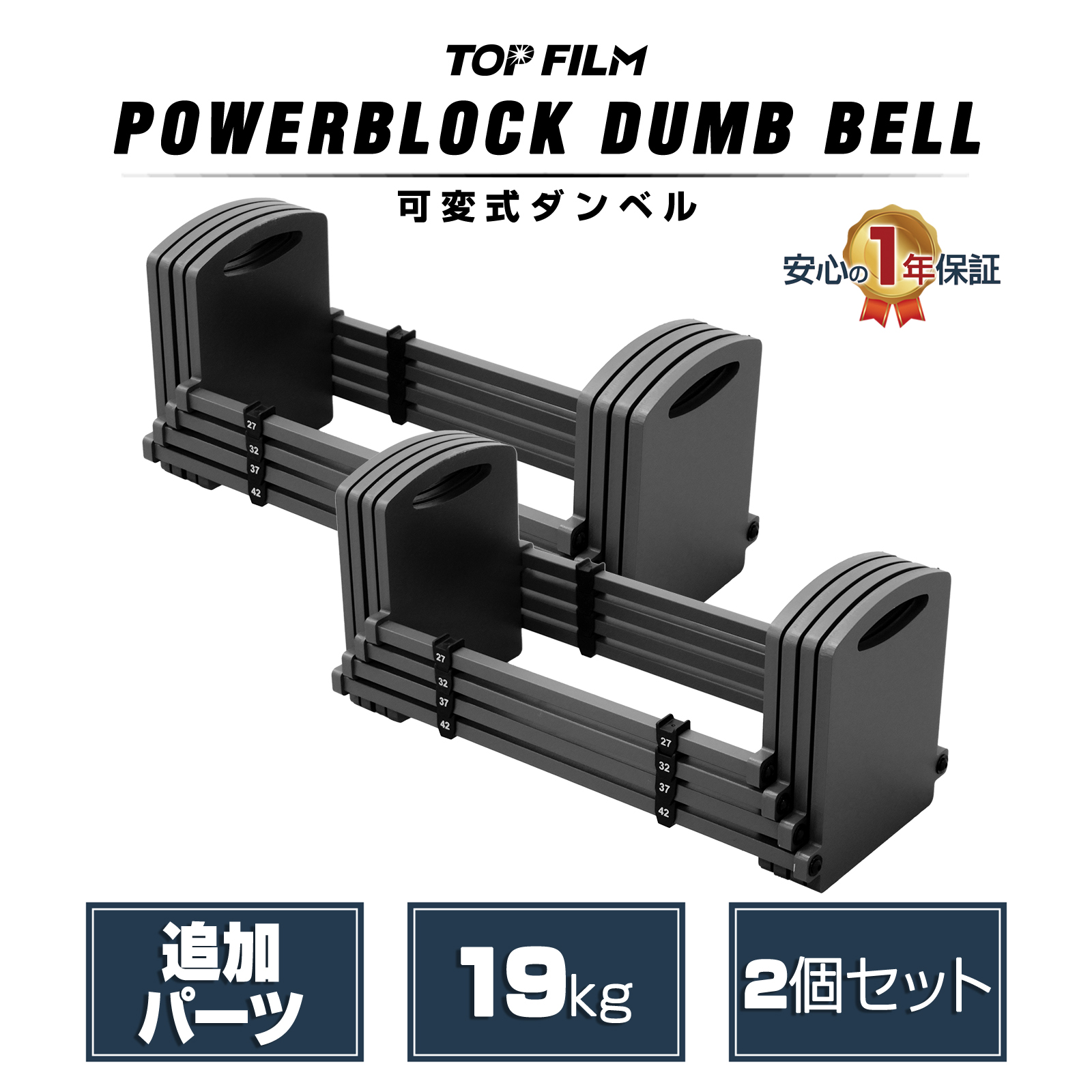 2個セット】TOP FILM 可変式ダンベル 26kg Amazon | 【ケトルベルにも