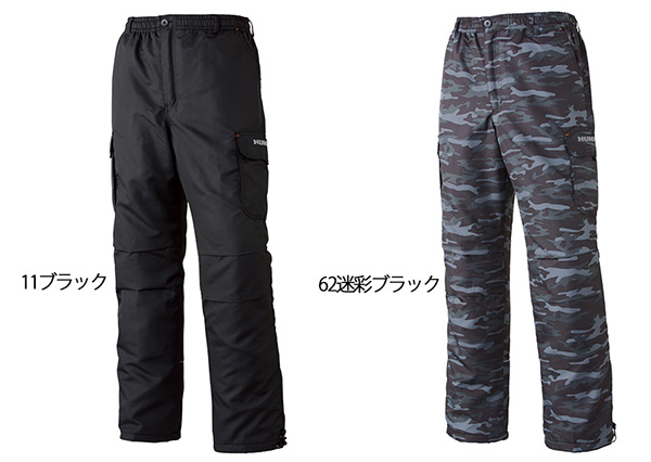 HUMMER（ハマー） 裏フリースパンツ 軽防寒 作業服 作業着 防寒用 1141