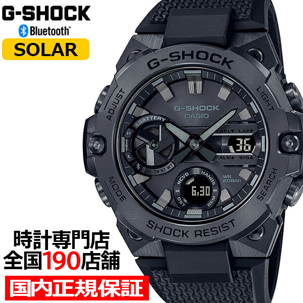 G-SHOCK G-STEEL GST-B400BB-1AJF メンズ 腕時計 ソーラー Bluetooth