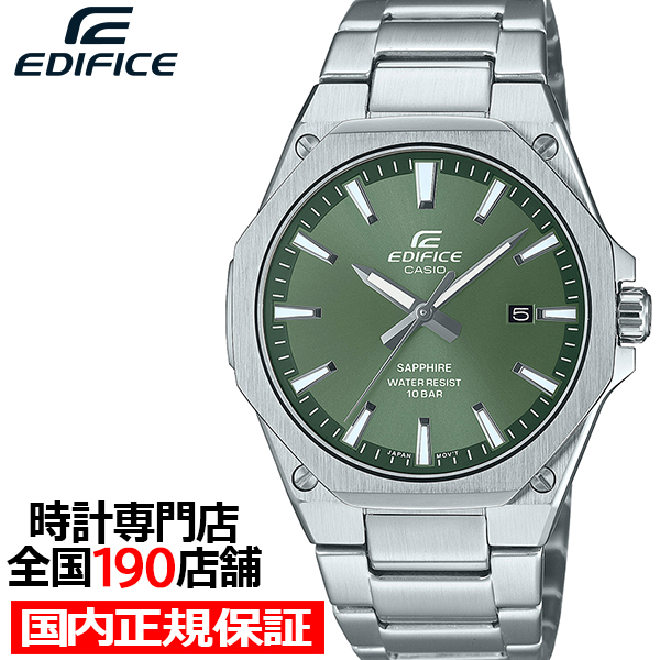 EDIFICE（CASIO） カシオ エディフィス スタンダード クオーツ 3針 EFR