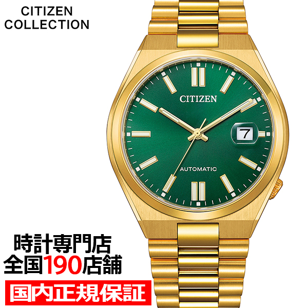 CITIZEN COLLECTION シチズンコレクション TSUYOSA Collection ツヨサ