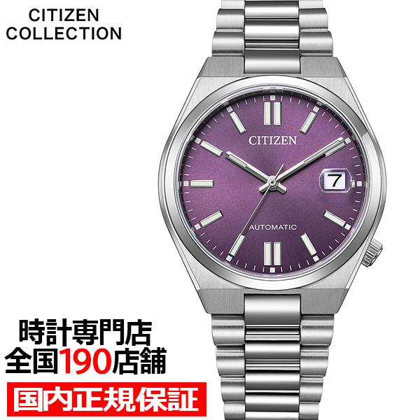 CITIZEN COLLECTION シチズンコレクション TSUYOSA Collection ツヨサ