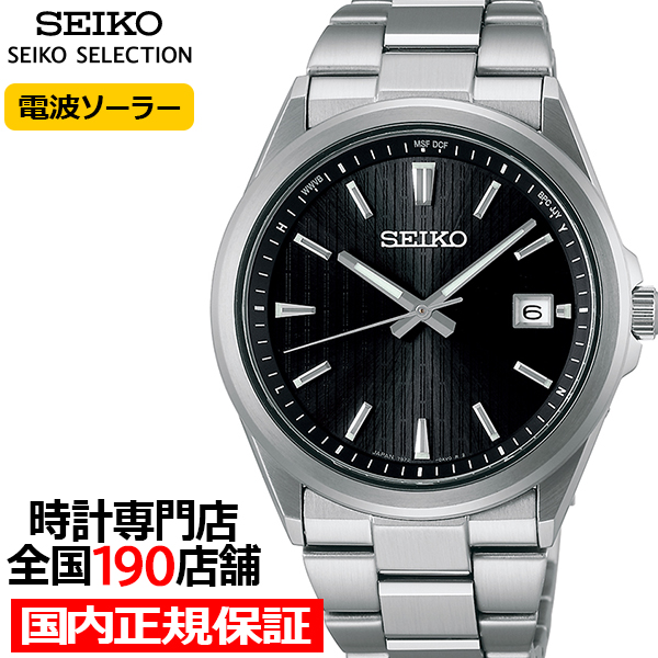 SEIKO SELECTION セイコー セレクション Sシリーズ プレミアム SBTM351