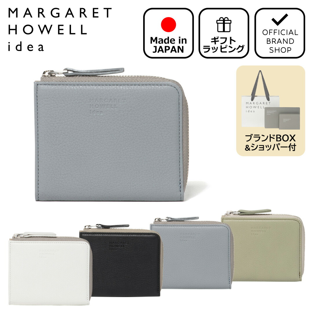 MARGARET HOWELL idea（マーガレット ハウエル アイデア） 【正規販売