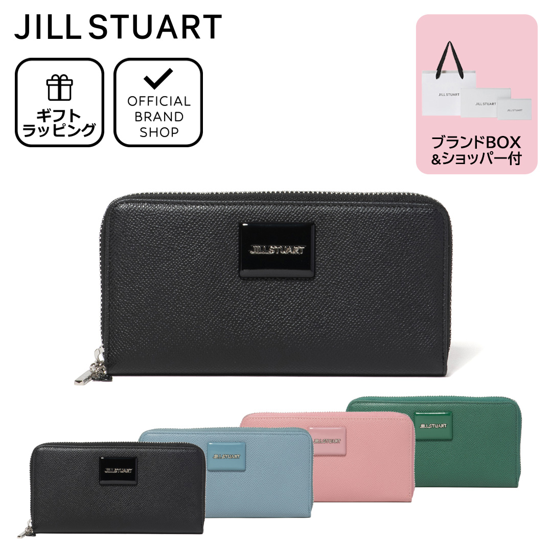 JILL STUART（ジルスチュアート） 【50%OFF】【正規販売店】JILL