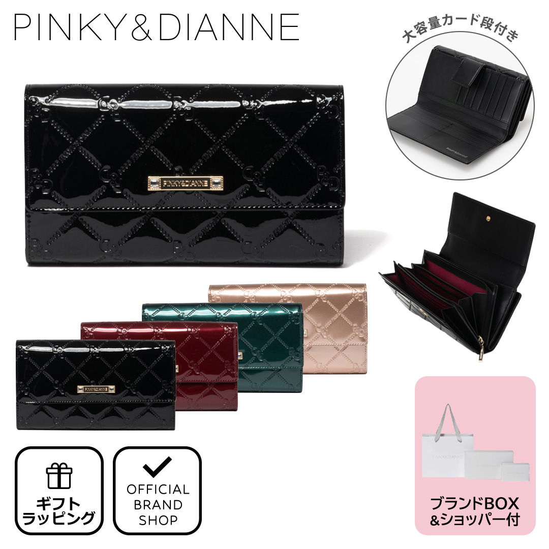 PINKY&DIANNE（ピンキー アンド ダイアン） 【正規販売店