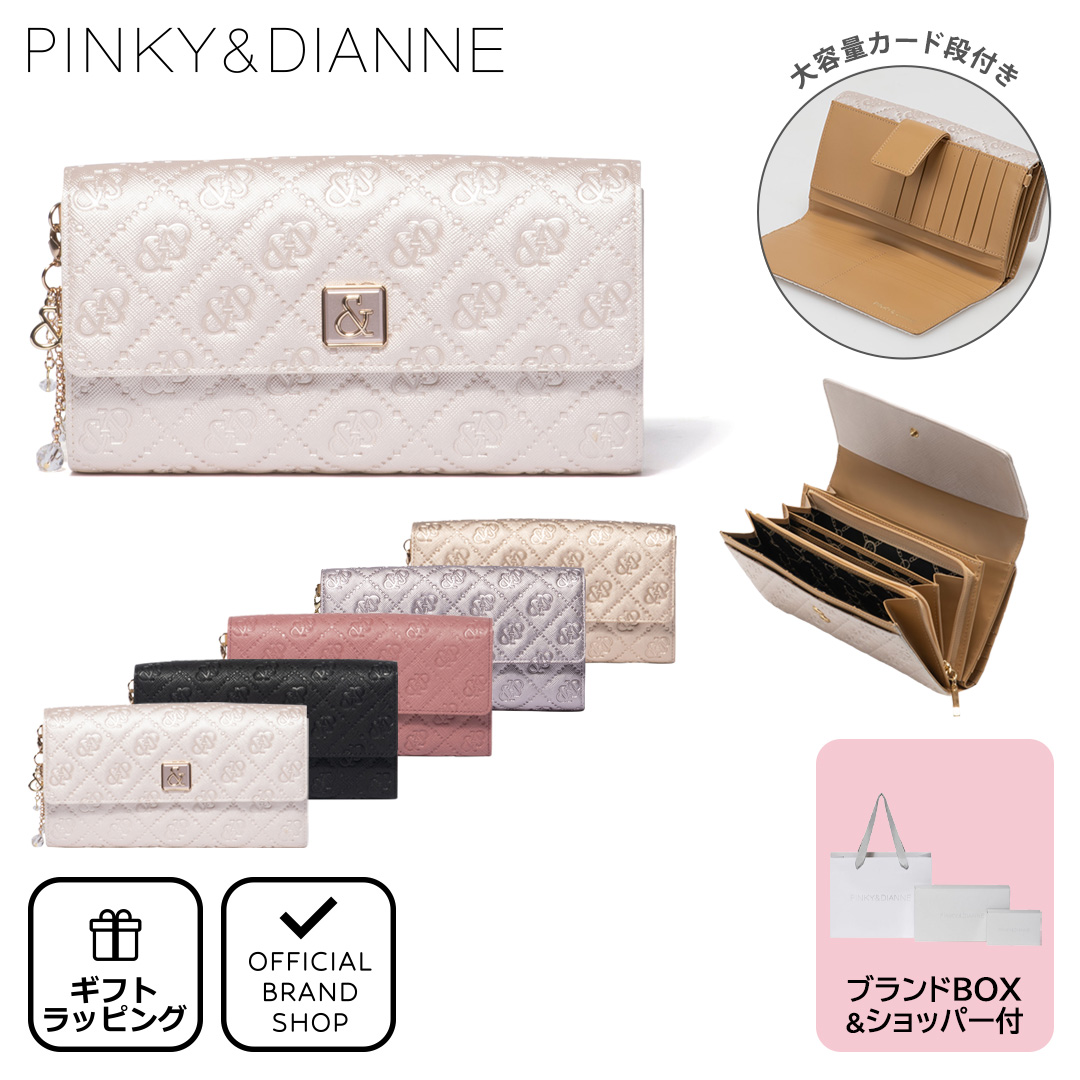 PINKY&DIANNE（ピンキー アンド ダイアン） 【正規販売店