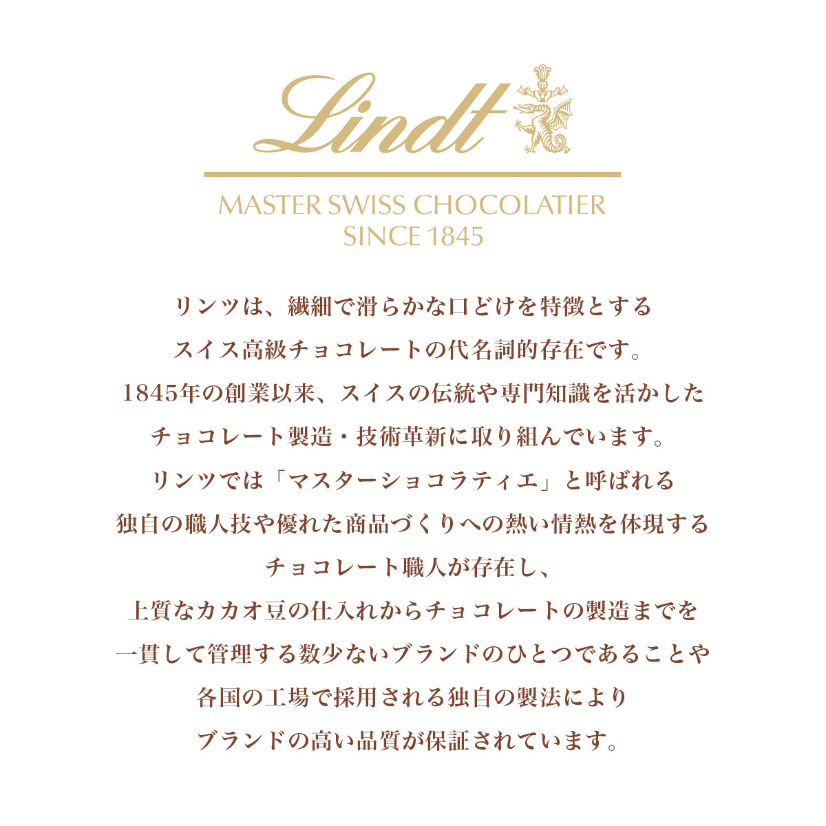 LINDOR リンツ リンドール 16P｜クリックポスト｜ : the Bon inc.輸入