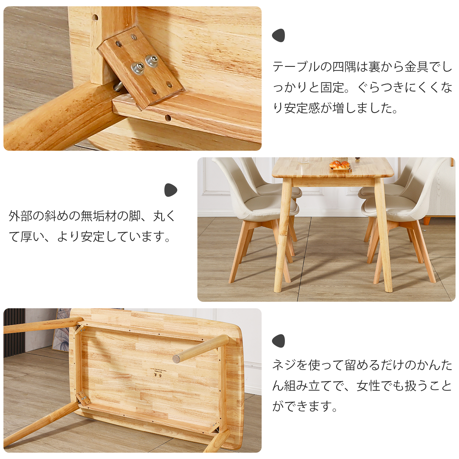 ダイニングテーブル ラバーウッド無垢材 4人用 おしゃれ 食卓テーブル