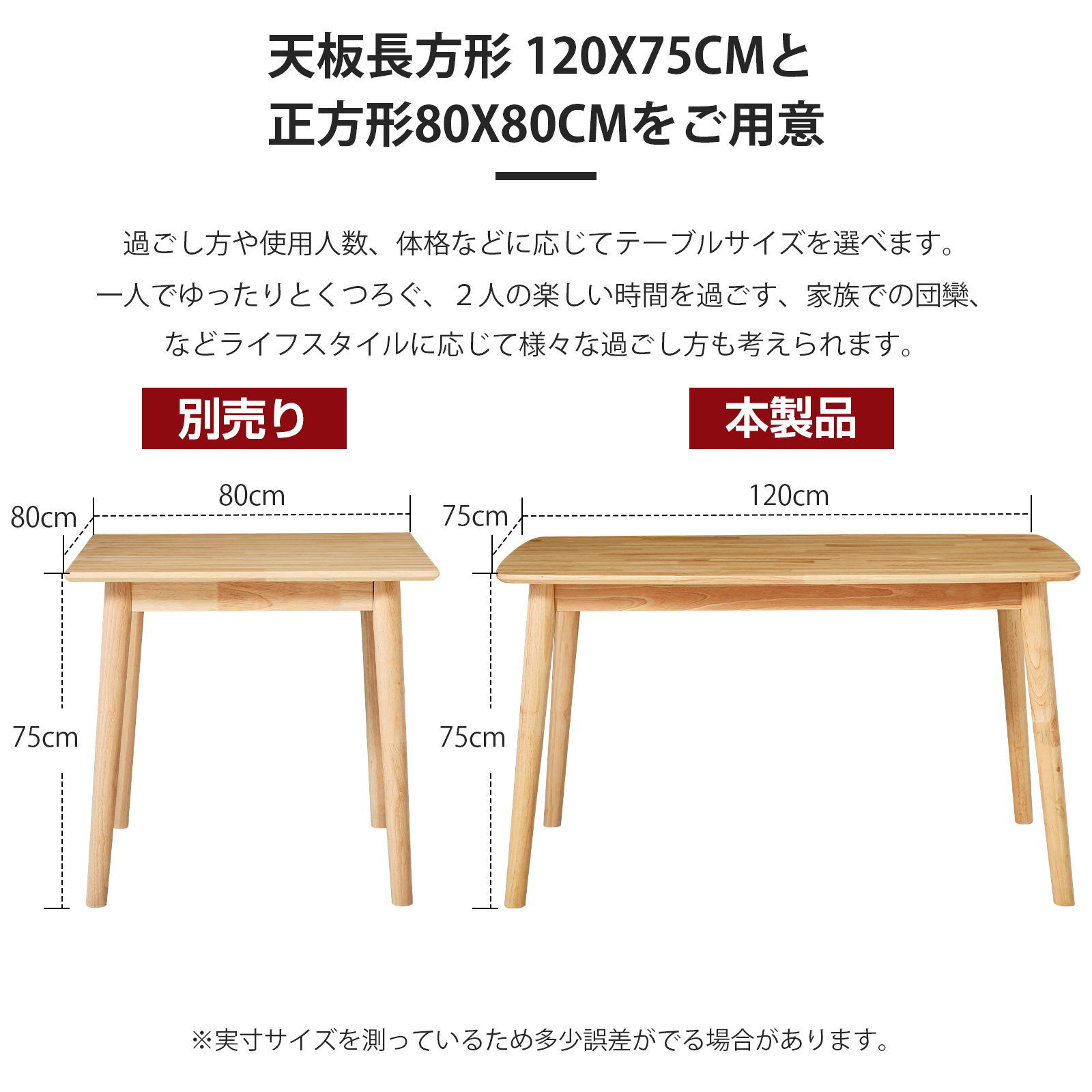 ダイニングテーブル ラバーウッド無垢材 4人用 おしゃれ 食卓テーブル