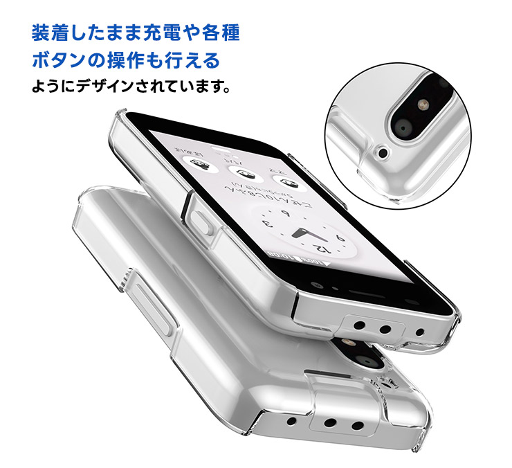 キッズフォン3 Softbank ソフトバンク ケース カバー ハード クリア