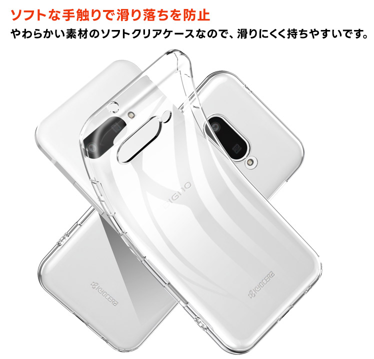 DIGNO SX4 ケース Wi-Fi BX3 カバー クリア スマホケース ソフトケース