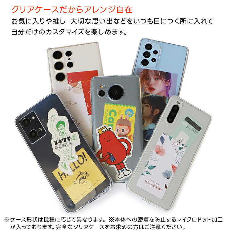 iPhone SE 初代 第一世代 ケース iPhone5s クリア iPhone5 耐衝撃 se