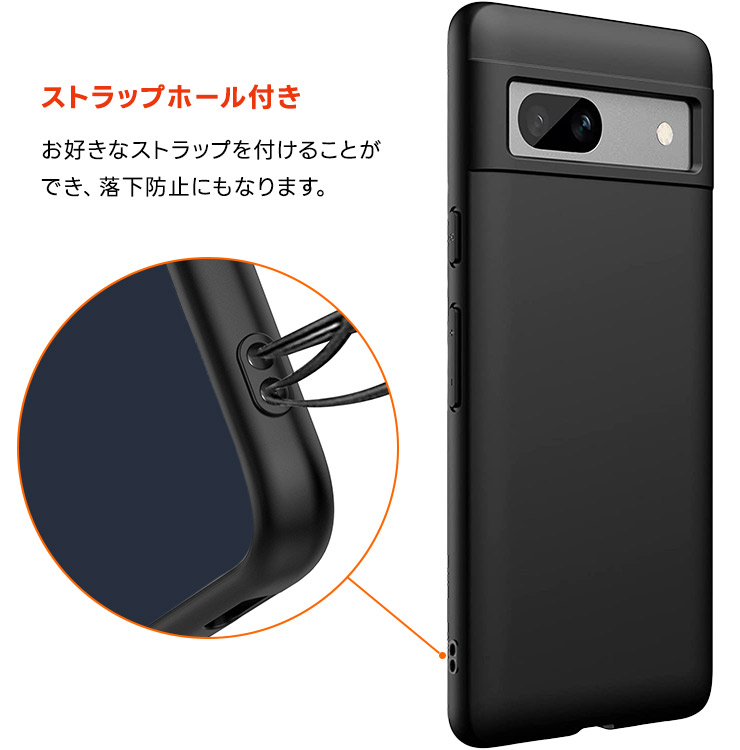 Google Pixel 7a ケース カバー ソフト マット ブラック 黒 TPU ソフト