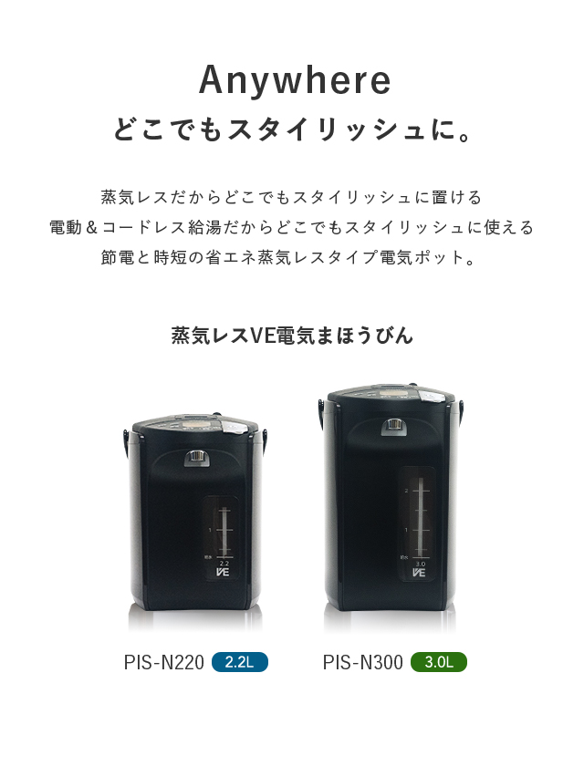 とく子さん 電気ポット WEB限定 3L リットル 保温 タイガー 魔法瓶