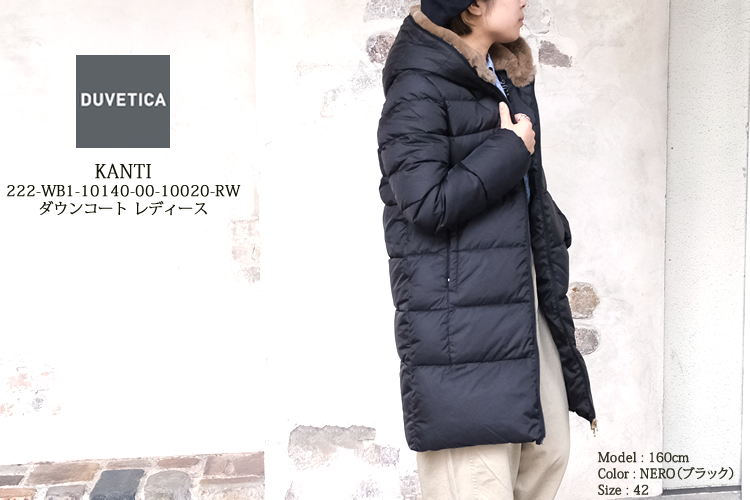 DUVETICA（デュベティカ） ダウンコート カンティ KANTI ラビット