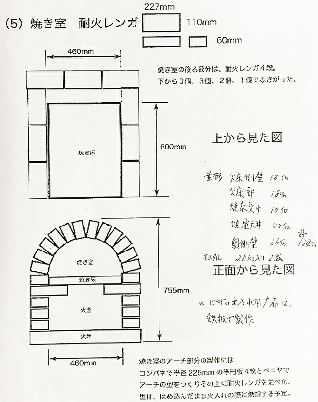 耐火 SK-32 JISサイズ 230x114x65 イエローブリック 黄色 積み 敷き