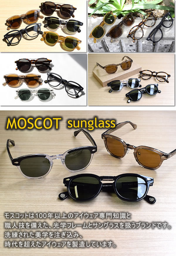MOSCOT モスコット LEMTOSH SUN MP LEMA-S46242002-02 TORTOISE サイズ